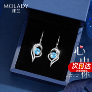 沫蘭（MOLADY）銀耳環(huán)女士心形耳墜輕奢耳飾女生生日紀(jì)念日禮物送女友老婆 [真愛(ài)托帕石]心中有你耳環(huán)*禮盒