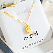 中國黃金（CHINA GOLD）黃金項鏈女足金小金磚吊墜可搭金項鏈送媽媽女朋友生日禮物 足金吊墜約0.40g-0.45g+k金鏈+賀卡刻字