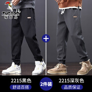 啄木鳥(niǎo)休閑褲男寬松褲子男春夏新款潮流束腳松緊腰男生運動(dòng)闊腿長(cháng)褲 LCHF-2215黑色+2215深灰色 L