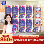 維達(dá)（Vinda）廚房卷紙 可水洗85節(jié)*10卷 3層加厚廚房紙 吸油紙