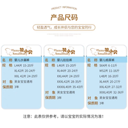羽小貝紙尿褲拉拉褲尿不濕學(xué)步褲沙漏褲包郵嬰兒超薄干爽男女通用紙尿 紙尿褲S碼64片