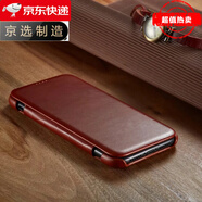 【原裝品質(zhì)】iphone15手機殼真皮14蘋(píng)果12翻蓋13插卡保護皮套11pr 棕色 iPhone 6s