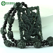 宛玉魂【新年禮物】和田玉關(guān)公吊墜男士霸氣忠義關(guān)公牌雙面鏤空關(guān)二爺武 關(guān)公牌配十八羅漢項鏈
