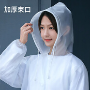 樂(lè)活旅行一次性雨衣兒童小學(xué)生全身加厚長(zhǎng)款束口防水雨披小孩戶外便攜旅行