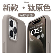 艾德加（Eddga） 適用蘋果14promax手機(jī)殼超薄液態(tài)硅膠保護(hù)套全包圍防摔暗紫色簡約男女款防指紋 蘋果14Pro 鈦原色- 液態(tài)硅膠+鋼化膜