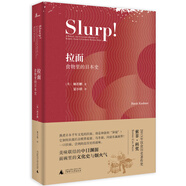 新民說(shuō)·拉面：食物里的日本史