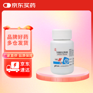 [華南牌] 頭孢拉定膠囊0.25g*60粒/盒
