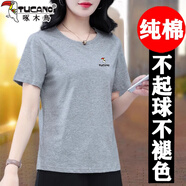 啄木鳥夏季新款純棉短袖t恤女時(shí)尚寬松百搭女士體恤上衣印花男女同款 DX淺灰 L 【建議100-120斤】