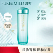 泊美（PURE＆MILD）菁盈粹肌源恒潤化妝水爽膚水補水保濕滋潤緊致 滋潤型適合混合肌膚