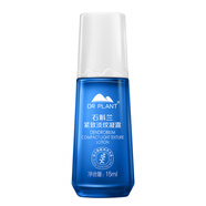 植物醫(yī)生護(hù)膚品中小樣【贈(zèng)品勿拍】 【贈(zèng)品勿拍】石斛蘭凝露15ml