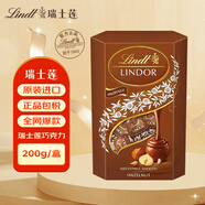 瑞士蓮（lindt）榛果軟心巧克力200g意大利原裝進(jìn)口零食婚慶喜糖送男女友生日禮物