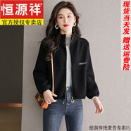 恒源祥毛呢外套女時(shí)尚氣質(zhì)短款2025秋冬新款立領(lǐng)呢子夾克棒球服休閑女裝 黑色 2XL （130-150斤拍）