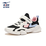 鴻星爾克（ERKE）童鞋中性大小童休閑鞋大網(wǎng)孔透氣運(yùn)動(dòng)鞋正黑/微晶白/糖粉色35