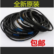 松下（Panasonic）XQB80-Q8521/XQB80-T8521/XQB80-Q8H2F洗衣機(jī)馬達(dá)電機(jī)皮帶 492.8皮帶一條
