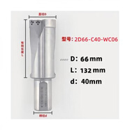 接運貓大U鉆5055606570758090100直徑抗震內冷數控暴力鉆2D3D 2D66