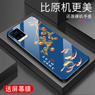 越厷適用vivoS7手機(jī)殼防摔全包邊高端鋼化玻璃外殼超薄硅膠軟邊女款簡(jiǎn)約創(chuàng)意國(guó)潮荷花防刮保護(hù)套花S7t 聚財(cái)-天空藍(lán)-G6382 vivoS7【贈(zèng)屏幕膜】