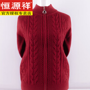 恒源祥奶奶裝秋裝新款外套6070老太太秋冬保暖毛衣開(kāi)衫中老年女裝 紅色 XXXXL(150-170斤)