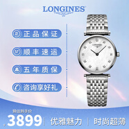 【二手99新】浪琴女表longines優(yōu)雅嘉嵐系列 時(shí)尚超薄款石英女表休閑商務(wù)節日送禮二手奢侈品 嘉嵐【表徑24mm】L4.209.4.87.6