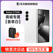 三星（SAMSUNG）Galaxy Z Fold6 折疊屏手機(jī) 5G全網(wǎng)通 商務(wù)書寫體驗(yàn) AI旗艦智能機(jī) Fold6 香草白（12GB） 512GB【港版雙卡】
