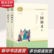 鄉土中國 紅樓夢(mèng) 高中版 原著(zhù)正版 完整版  費孝通著(zhù)高中高一課外閱讀推薦閱讀書(shū)籍書(shū)目高中生版  高中高一必讀正版書(shū)目課外書(shū)籍 人教版教材配套閱讀推薦名著(zhù)全套無(wú)刪減完整版鄉村中國語(yǔ)文適合高中生 高中版