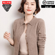鄂爾多斯市產(chǎn)秋冬新款長(zhǎng)袖開(kāi)衫外套純羊絨衫女針織衫翻領(lǐng)毛衣 旗艦1980  紫絨駝色 2XL