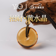 YNO天然老酒黃水晶平安吊墜正品巴西水晶原石招財(cái)生日禮物送老公女友 【老酒黃】約22mm黃水晶吊墜