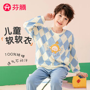 芬騰兒童睡衣男孩純棉春季男大童可外穿男童家居服Q9X24790048