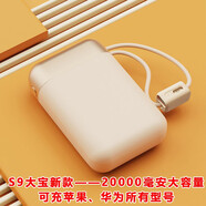 凱聯(lián)威幻響S2移動充電寶20000mAh充電聚合物電芯快充S5小寶 S9大寶20000毫安可充15快充 20000mAh