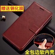 溥畔VIVOY67手機(jī)殼步步高防摔保護(hù)套Y67L軟硅膠Y67a全包邊翻蓋式皮套 棕色+掛繩 vivo Y67(鋼化膜)