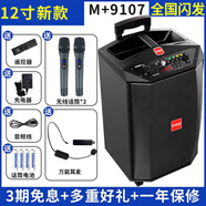 萬(wàn)利達(dá)廣場(chǎng)舞音響大功率戶外移動(dòng)音箱拉桿音響無(wú)線藍(lán)牙便攜式低音炮充電帶麥克風(fēng)官方店 12寸: U段話筒*2+1萬(wàn)能耳麥+U盤