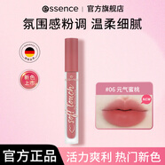 艾森絲【德國】essence 唇泥啞光霧面唇蜜鏡面唇釉輕柔膚觸慕斯口紅 【慕斯唇泥】06 元氣蜜桃色