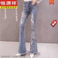 恒源祥歐貨重工刺繡花釘珠牛仔褲女高腰彈力修身微喇叭褲百搭毛邊長(cháng)褲潮 藍色九分褲破洞款 L 110-120斤