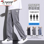 啄木鳥(niǎo)休閑褲男2025夏季薄款冰絲百搭闊腿褲男顯瘦寬松男士休閑直筒褲男 深灰色 XL -建議125-155斤