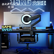 Brateck北弧 顯示器支架 電腦支架底座 升降支架機械臂 電腦桌支架增高架 顯示器增高架 大屏幕支架 E560 2-16kg丨17-45吋丨E560黑