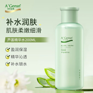 安安金純A'Gensn  蘆薈精華水 200ml 精華沁透 盈潤(rùn)保濕