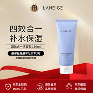 LANEIGE蘭芝洗面奶4合1卸妝潔面乳150ml(去角質(zhì)溫和深層清潔)護膚品 收藏 4合1潔面150ml(凈澈多效)
