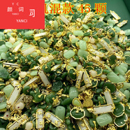 顏詞DIY手工串珠琉璃散珠混珠手鏈項鏈配飾材料包散珠吊墜配飾品 隨機款式混裝45顆 琉璃40顆+合金