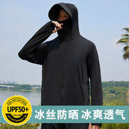 廷毅防曬衣男士冰絲防曬服夏季戶外釣魚服輕薄透氣皮膚衣定制LOGO印字 黑色【可拆卸帽檐】 XL 【130-150斤】