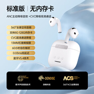 傾聽者（QTZ） 可插卡真無線運(yùn)動(dòng)跑步藍(lán)牙耳機(jī)自帶內(nèi)存卡MP3播放器一體機(jī)式入耳式適用于蘋果華為小米 MP3藍(lán)牙雙模式/無卡/藍(lán)牙5.4