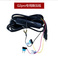 ?？低旽IKVISION行車(chē)記錄儀專(zhuān)用配件 G2pro專(zhuān)用降壓線(xiàn)309500283