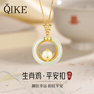 七可和田玉平安扣銀項(xiàng)鏈女本命年雞吊墜七夕情人節(jié)禮物生日送女友老婆