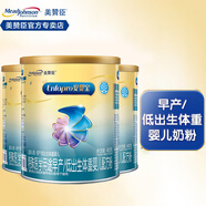 美贊臣早產(chǎn)兒奶粉安嬰寶400克低出生體重 3罐