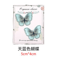 蕾絲蝴蝶布貼繡花百搭刺繡小號花朵歐根紗補貼衣服破洞圖案補丁貼 天藍蝴蝶2個(gè)收藏送針線(xiàn)