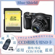 原裝富士ccd相機內(nèi)存卡F60 F75 F85 F100 F200 480 F600 F605SD儲存卡 富士CCD相機SD卡閃金版+電 4GB