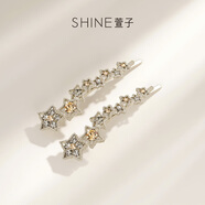 萱子（SHINE）飾品水鉆星星發(fā)夾女生側(cè)邊夾橫夾一字夾精致劉海夾生日禮物 咖啡金色