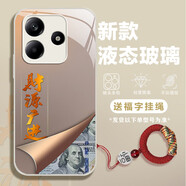 松培 適用紅米Note14手機殼Redmi Note14Pro/Pro+手機保護套蛇年防摔商務(wù)國潮本命年全包男女士款通用 紅米Note14-月光銀【財源廣進(jìn)】
