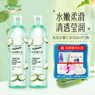 安安金純（A'Gensn）絲瓜水原液薏仁水500ML女化妝品護(hù)扶品 2瓶裝