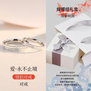 QUAMER老鳳凰金店款時(shí)尚999純銀婚戒情侶對戒一對ins輕奢個(gè)性小眾設計 對戒+999純銀[蝴蝶結禮盒] 開(kāi)口可調節
