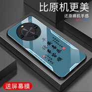 甄沛適用華為Hi暢享70Plus手機殼防摔屏幕膜鋼化玻璃全包邊超薄硬殼男鏡頭防刮保護殼喜慶平安喜樂(lè )文字 平安喜樂(lè )【寶石綠G7169】 華為Hi暢享70Plus【贈膜】