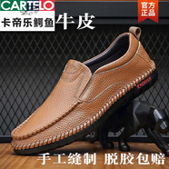 卡帝樂鱷魚（CARTELO）100真牛皮休閑男鞋真皮軟皮軟底爸爸鞋透氣韓版男士皮鞋男鞋 8283棕黃色真皮精品版 40